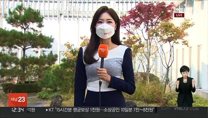 [날씨] 11월 첫날, 완연한 가을…미세먼지 '보통'