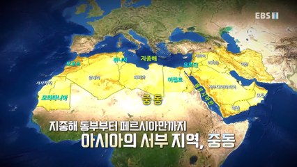 세계테마기행 - 이것이 진짜 중동- 전설의 왕의 대로, 요르단_#001