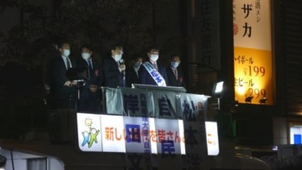 El PLD de Kishida conserva amplia mayoría parlamentaria aunque pierde escaños