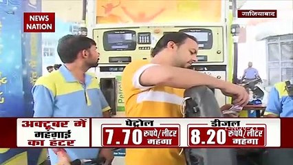 Petrol, Diesel Rates Hiked For Sixth Straight Day. Watch Video