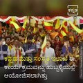 Karnataka Chief Minister Bommai Sing Huttidare Kannada Nadal Huttabeku Song