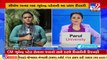 Gujarat CM Bhupendra Patel to celebrate Diwali with Army jawans at Kutch border _ TV9News