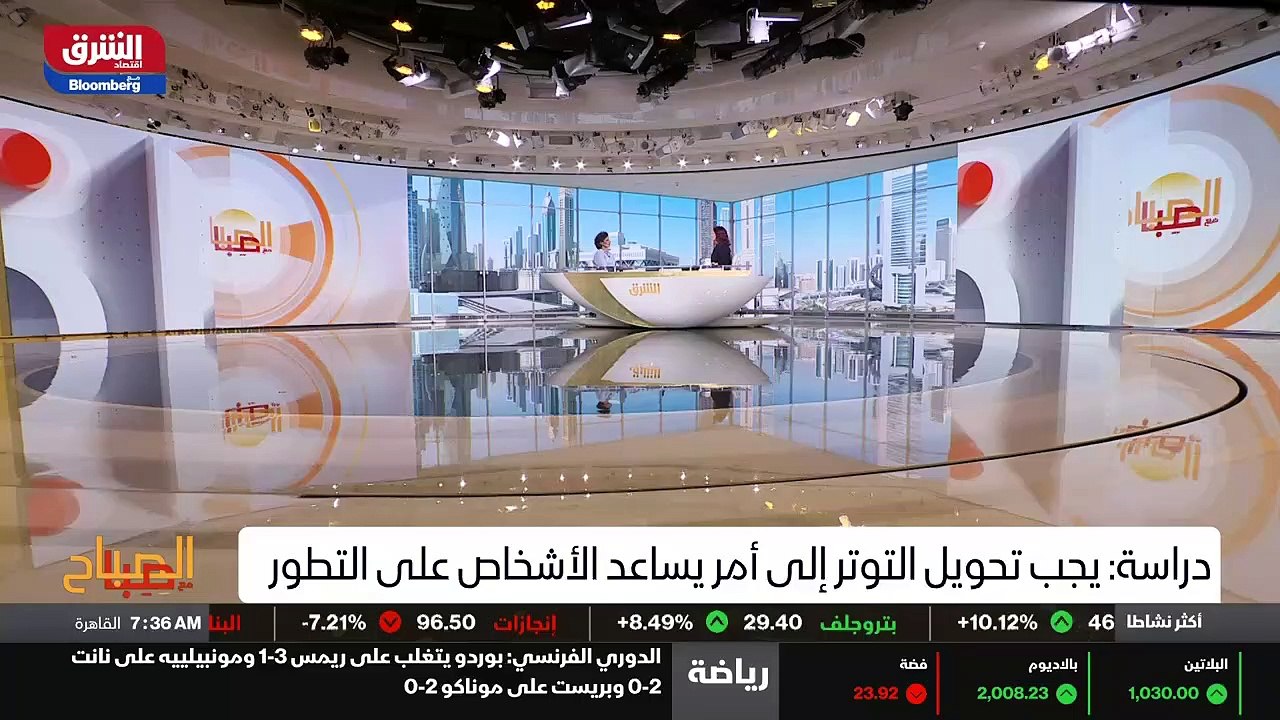 العلوم العالمية