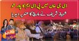 PDM's power show in DG Khan, Shehbaz Sharif hint for long march ...