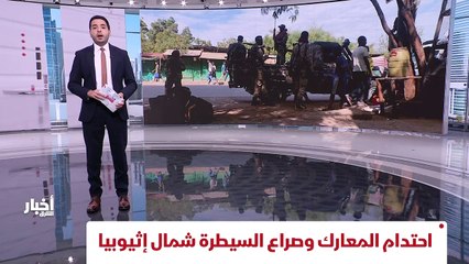 ...ووصفت بقمة الفرصة الاخيرة لانقاذ الارض ....
