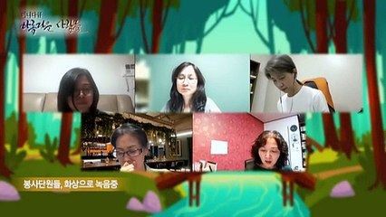 [미니다큐] 아름다운 사람들 - 180회 : 두 번째 인생을 사는 중입니다