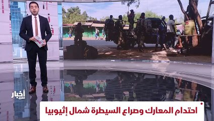 ...ووصفت بقمة الفرصة الاخيرة لانقاذ الارض ....