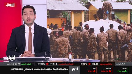 ...حمل السلاح والقتال ضد جبهة تحرير تيغري ....