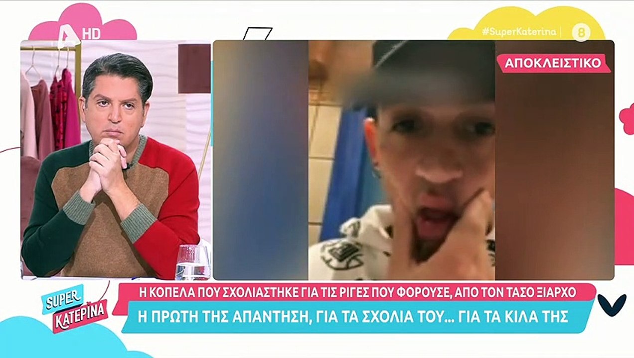 Άστραψε και βρόντηξε η Καινούργιου για τον Ξιαρ...