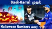 IND vs NZ: 5 interesting stat facts | T20 World Cup 2021 | OneIndia Tamil