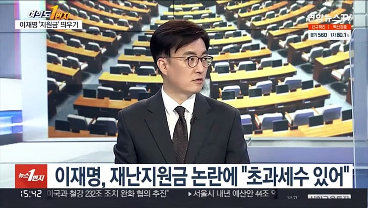 [여의도1번지] 민주당, 내일 선대위 출범…국민의힘 당원투표 시작