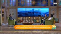 صباح الورد | كواليس الاستعداد للدورة الـ 6 من مهرجان شرم الشيخ الدولي للمسرح الشبابي