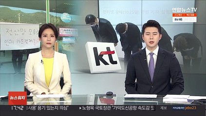 "5만원 요금제에 1천원 감면?"…고객들 '싸늘'