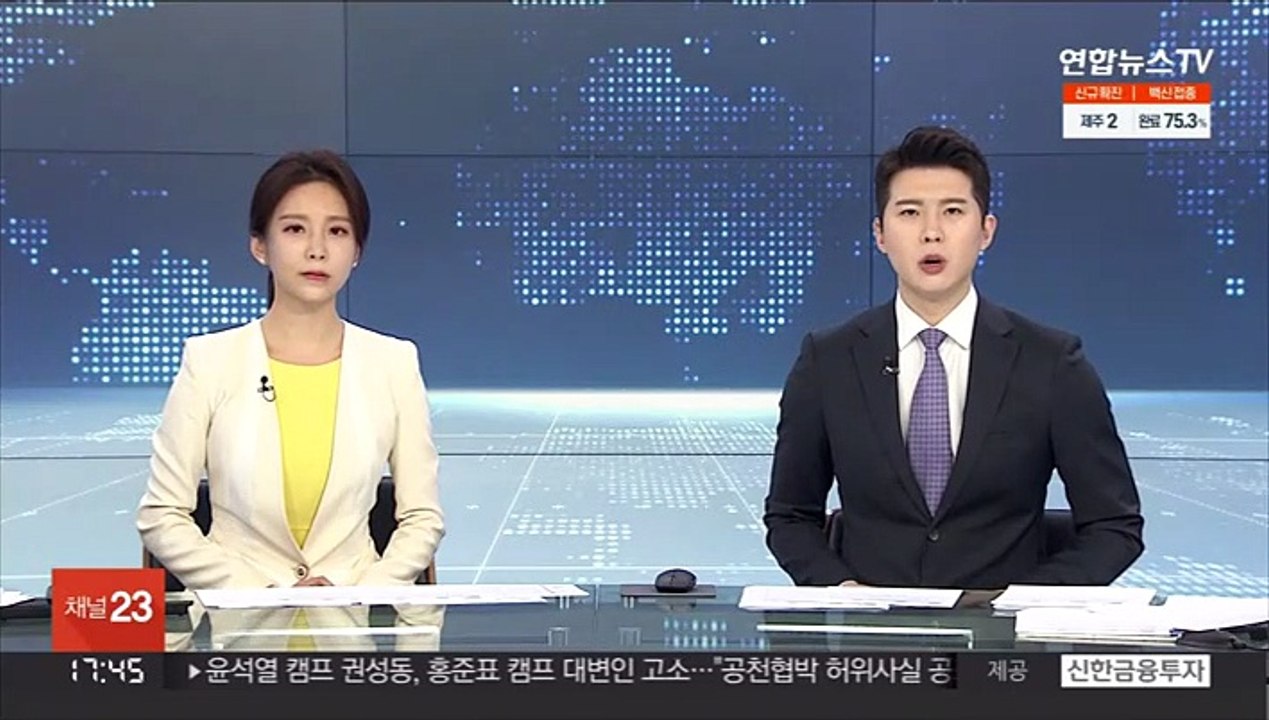 반년간 객실에 몰카 설치…60대 모텔 주인 검거