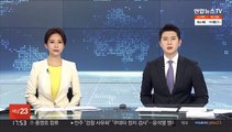 블랙핑크 '붐바야' MV 유튜브 13억뷰 돌파