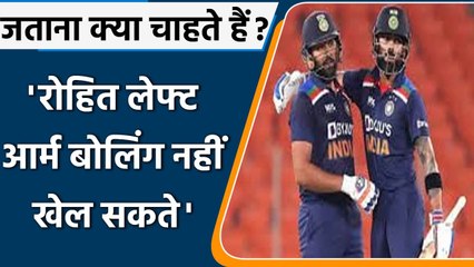 IND vs NZ WT20: Rohit Sharma के बैटिंग ऑर्डर बदलने पर भड़के Sunil Gavaskar | वनइंडिया हिंदी
