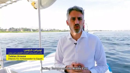 شاهد كلمة توبياس كراوس نائب سفير الاتحاد الأوروبي على متن باخرة  في الأقصر فى اليوم العالمي للمدن