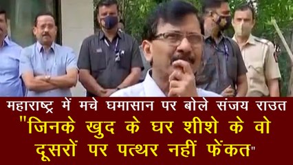 "शर्म आनी चाहिए BJP के लोगों को अपने राजनीतिक हिसाब किताब के लिए शरद पवार पर कीचड़ उछाल रहें हैं": संजय राउत