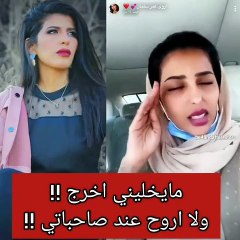 أروى عمر تشتكي زوجها للجمهور