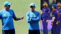 T20 World Cup: వైఫల్యానికి మెంటార్‌షిప్ కారణమా ? Kohli, Dhoni, Shastri కి పొసగలేదా?| Oneindia Telugu