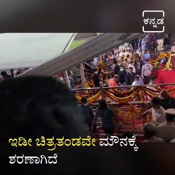 Little Kid Crying over Puneet Rakumar's Sudden Death, Video Goes Viral