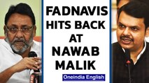 Devendra Fadnavis hits back at NCP’s Nawab Malik over allege underworld connections |  Oneindia News