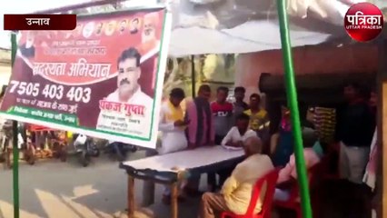 यूपी चुनाव 2022 को लेकर बीजेपी कर रही बड़ी तैयारी - बृजेश पांडे, सभासद