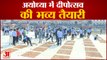 Grand Preparations For Deepotsav in Ayodhya | अयोध्या में दीपोत्सव की भव्य तैयारी