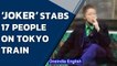 Japanese man dressed as ‘Joker’ stabs 17 people on train | Oneindia News