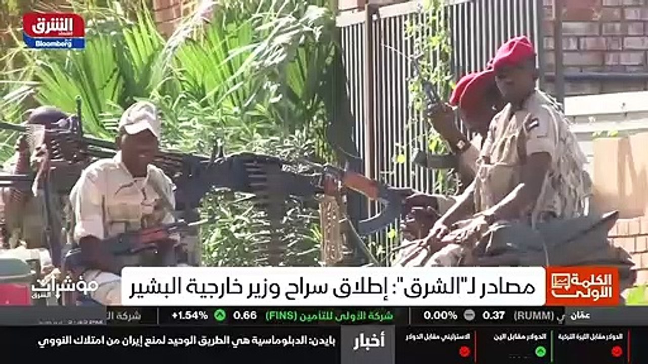 بعد حين