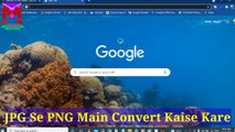 JPG Se PNG Main Convert Kaise Kare || Image Converter || Convert PNG To JPG || Convert JPG To PNG In Hindi