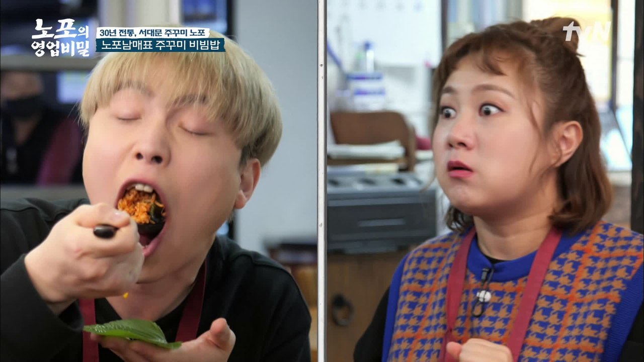 주꾸미를 더 맛있게 즐기는 방법! ′주꾸미 비빔밥′ 한 입에 절반이 사라져..? ㅇ0ㅇ