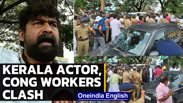 Kerala actor Joju George gets into fight with Congress workers over protest | Oneindia News