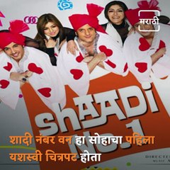 Filmy Friday: Soha Ali Khan, One Of The Most Educated Actress Of Bollywood