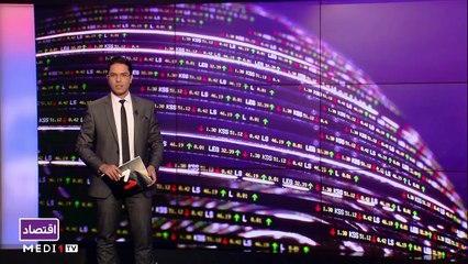 النشرة الاقتصادية - 01/11/2021