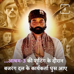 "We're Looking For Bobby Deol": Bajrang Dal Attacks Prakash Jha's Set