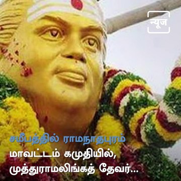 Ramanathapuram : Youths Arrested For Dancing On Police Vehicle