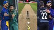 T20 World Cup : Toss, Second Batting మ్యాచ్‌ గెలిచినట్లే.. నిర్జీవమైన Pitch లు || Oneindia Telugu