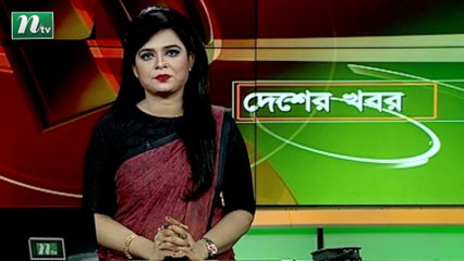 NTV Desher Khobor | 01 November 2021