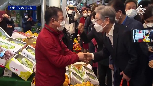 심상정 “주 4일제 던져졌다”…대선 후보 등록