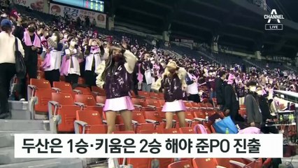 “이게 얼마만이야”…위드코로나에 ‘돌아온 야구장 치맥’