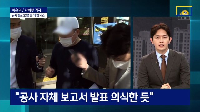 유동규 배임 추가 기소…이재명까지 수사망 뻗나