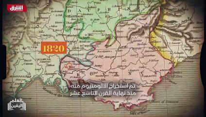 ...مكسيك في بداية القرن التاسع عشر في منطقة...