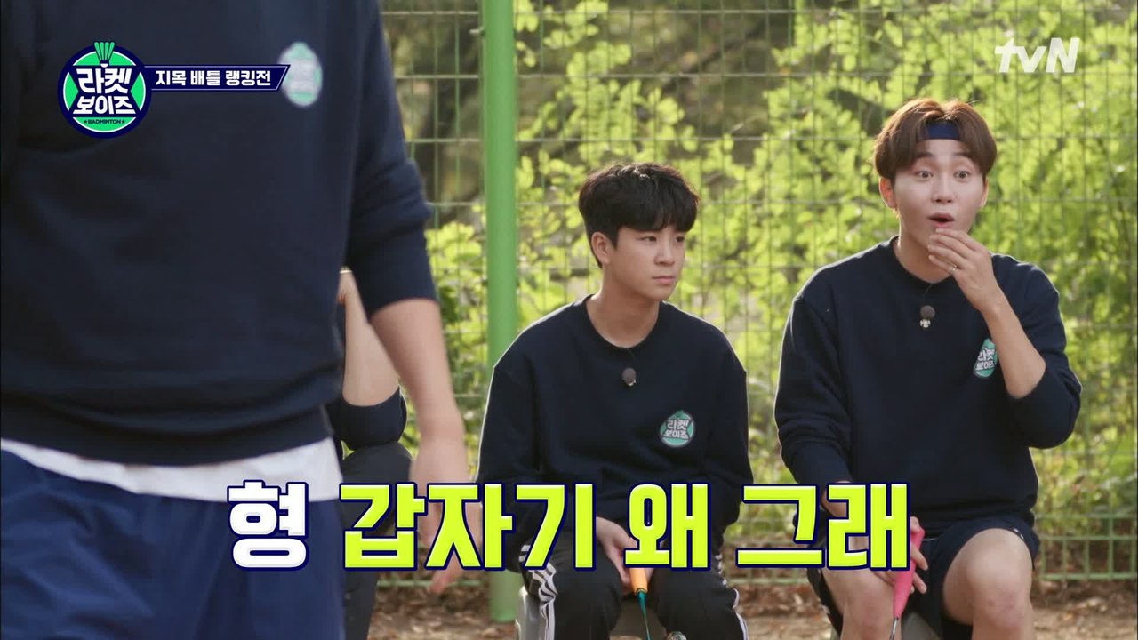 7위 랭킹전!! 장성규 VS 김민기, 우리 회장님이 달라졌어요(?)