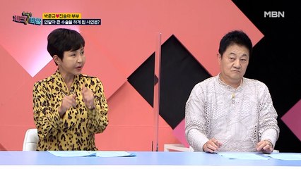 박준규♥진송아 부부, 연달아 큰 수술을 하게 된 사연은?