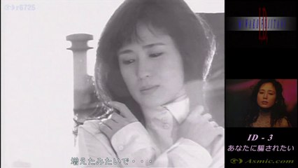 藤谷美和子　あなたに騙されたい ／ 1994 ID - 3