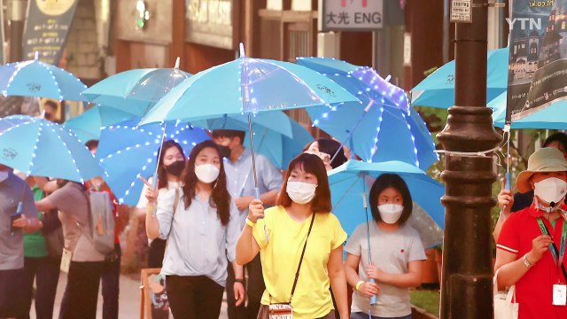 [인천] 인천 개항장 문화재 야행 5일~7일까지 열려 / YTN