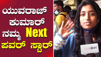 ಅನುಭಂಧ ಅವರ್ಡ್ಸ್ ನಲ್ಲಿ ಅಪ್ಪು ರಚಿತಾ ರಾಮ್ ಗೆ ಒಂದು ಮಾತ್ ಹೇಳಿದ್ರು