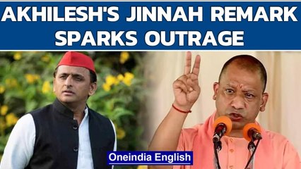 Yogi accuses Akhilesh of Talibani mentality after Jinnah remark | Oneidnia News