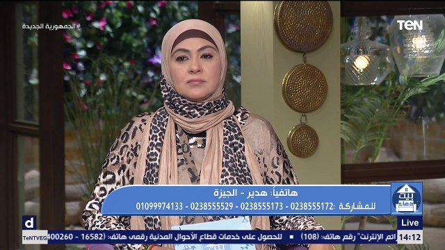 بيت دعاء | استكمال سلسلة فقه الأسرة العدل بين الزوجات مع الشيخ أحمد المالكي